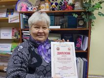 Е.Г. Иванова